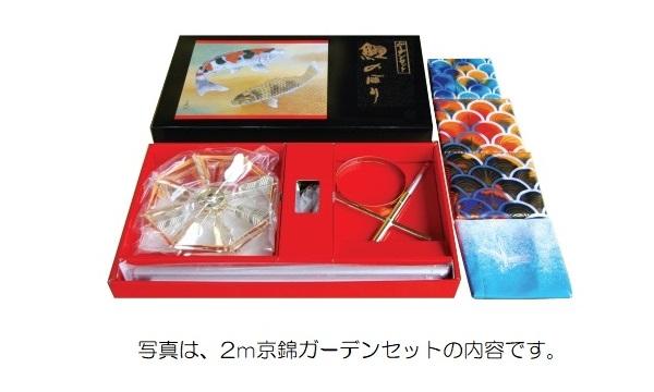 徳永 鯉のぼり 庭園用 ガーデンセット （杭打込式）ポールフルセット 2m鯉3匹 豪 桜風吹流し 撥水加工 日本の伝統文化 こいのぼり_9