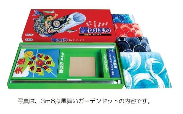 徳永 鯉のぼり 庭園用 ガーデンセット （杭打込式）ポールフルセット 3m鯉5匹 金太郎ゴールド鯉 金太郎付 五色吹流し 日本の伝統文化 こいのぼり_13