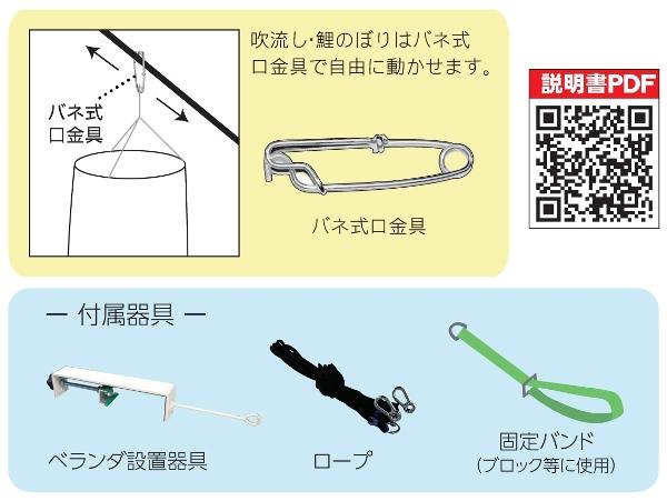 徳永 鯉のぼり 庭園用 にわデコセット 1.5m鯉4匹 千寿 桜風吹流し 撥水加工 日本の伝統文化 こいのぼり