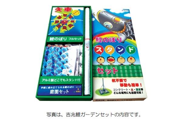 徳永 鯉のぼり 庭園用 スタンドセット （砂袋）ポールフルセット 4m鯉5匹 豪 桜風吹流し 撥水加工 日本の伝統文化 こいのぼりの通販は