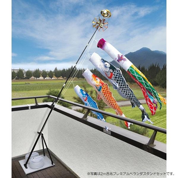 徳永 鯉のぼり ベランダ用 スタンドセット （水袋）ポールフル