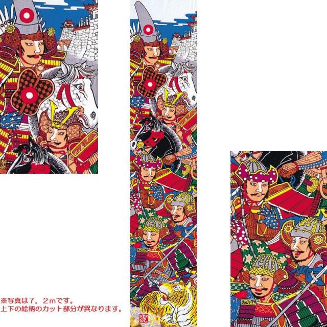 煙草下物　「金銀色絵象嵌武者絵」加藤清正十字槍　高彫純銀キセル水晶玉おじめ　Z2 徳永鯉][武者のぼり][武者絵幟]友禅加藤清正幟セット[6.1m](巾