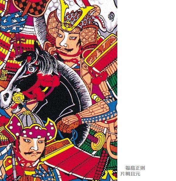 煙草下物　「金銀色絵象嵌武者絵」加藤清正十字槍　高彫純銀キセル水晶玉おじめ　Z2 徳永鯉][武者のぼり][武者絵幟]友禅加藤清正幟セット[6.1m](巾