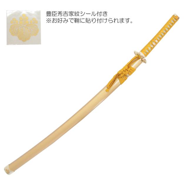 関の美術刀剣 戦国武将 豊臣秀吉 豊臣家宝刀 太閤秀吉黄金 大刀 模造刀 模擬刀 模造刀 豊臣秀吉 戦国武将 豊臣家宝刀 太閤秀吉黄金 関の美術