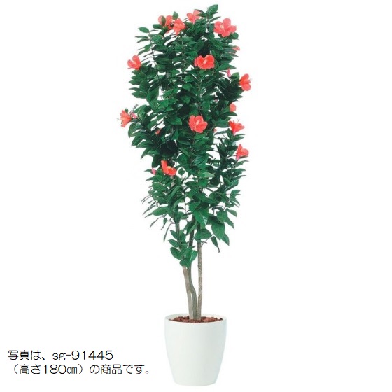 人工観葉植物 ハイビスカストリプル 150 ポット付き 高さ150cm （P95-91446) （代引き不可） インテリアグリーン フェイクグリーン