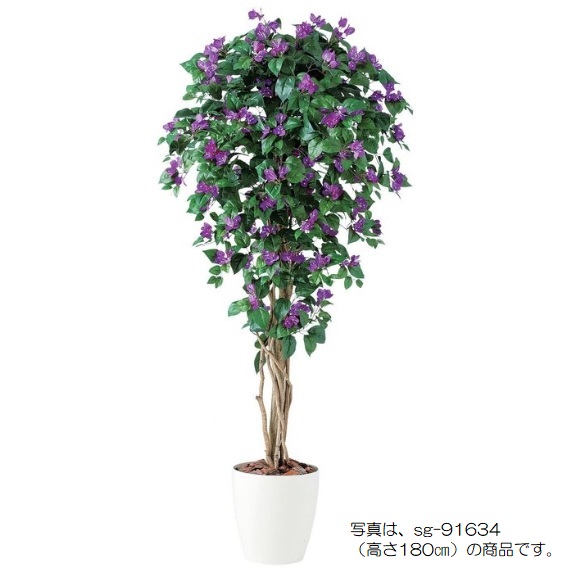 人工観葉植物 ブーゲンビレアリアナ 200 ポット付き 高さ200cm （P95-91632) （代引き不可） インテリアグリーン フェイクグリーン