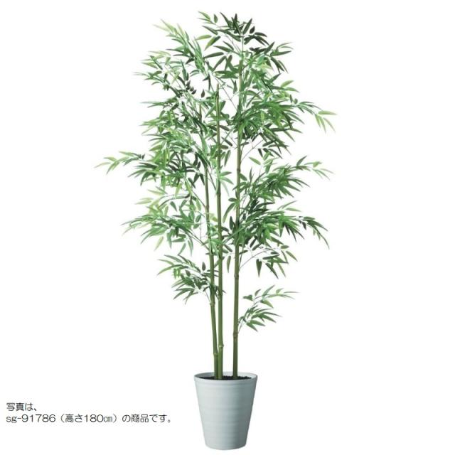 人工観葉植物 青竹 3本立 200 ポット付き 高さ200cm （P127-91785) （代引き不可） インテリアグリーン フェイクグリーン