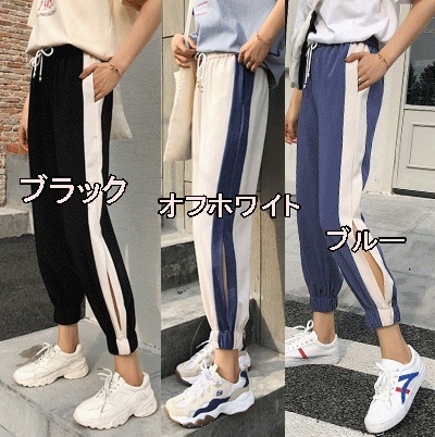 サイドライン ジョガーパンツ レディース テーパード ジャージパンツ シルエット スリット クロップド スポーツパンツ 春 夏 ジョギング の通販はau Pay マーケット Vestito