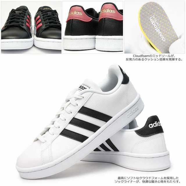 アディダス スニーカー レディース グランドコート Lea W コートシューズ レザー 白 Adidas Grandcourt Lea ｗ F364 Fの通販はau Pay マーケット マイスキップ