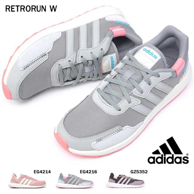 adidas retrorun