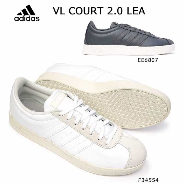 アディダス スニーカー メンズ Vl コート 2 0 Lea コートシューズ スケートボート 白 グレー Adidas Vl Court 2 0 Lea F Ee6807の通販はau Pay マーケット マイスキップ