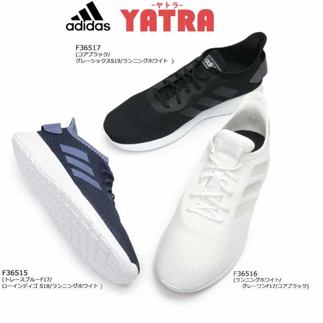 adidas yatra shoes