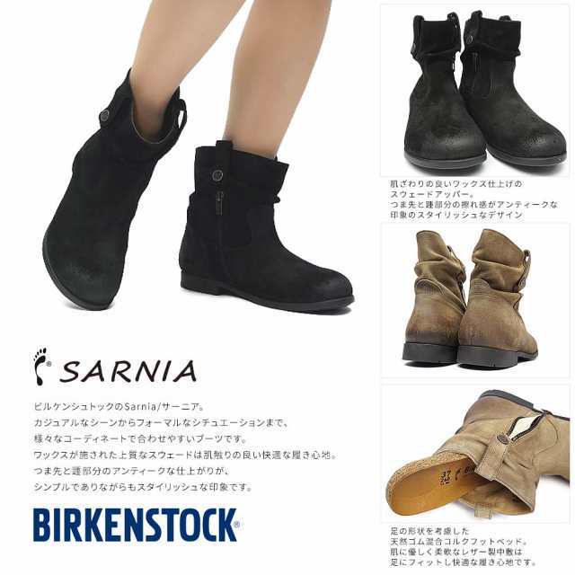 sarnia birkenstock