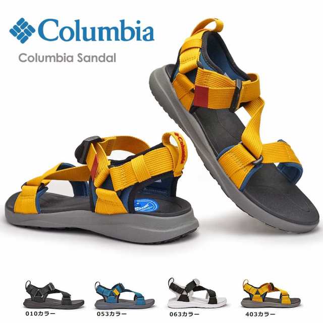 コロンビア サンダル メンズ Bm0102 コロンビアサンダル ストラップサンダル アウトドア キャンプ フェス Columbia Sandal Bm0102の通販はau Pay マーケット マイスキップ