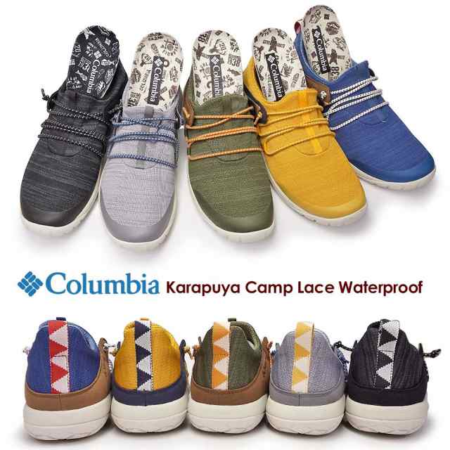 コロンビア 防水スニーカー Yu0311 カラプヤ キャンプ レース ウォータープルーフ キャンプ メンズ レディース 2waykarapuya Camp Lace Wの通販はau Pay マーケット マイスキップ