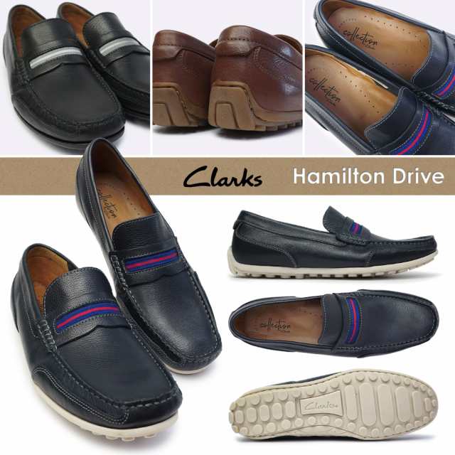 還元祭クーポン利用可 クラークス 靴 ローファー メンズ ハミルトンドライブ 084j ドライビングシューズ 本革 スリッポン Clarks Hamiの通販はau Pay マーケット マイスキップ