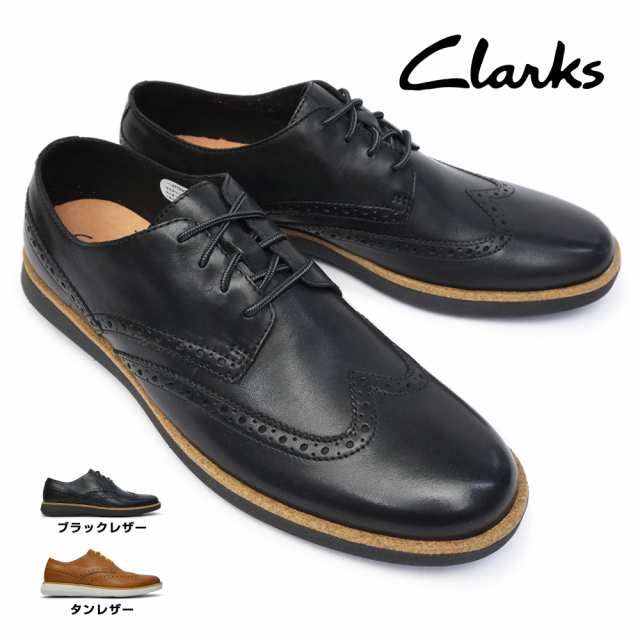 クラークス メンズ 靴 ウィングチップ フェアフォードウォーク 146j 本革 ドレスカジュアルシューズ レザー Clarks Fairford Walkの通販はau Pay マーケット マイスキップ