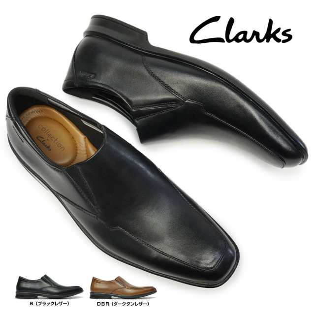 クラークス 靴 スリッポン ベンスレイステップ 193j メンズ ローファー レザー 本革 抗菌 防臭 Clarks Bensley Stepの通販はau Pay マーケット マイスキップ