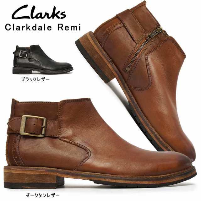 clarks clarkdale remi