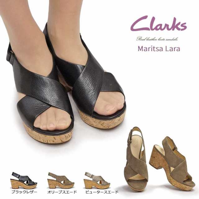 clarks maritsa lara