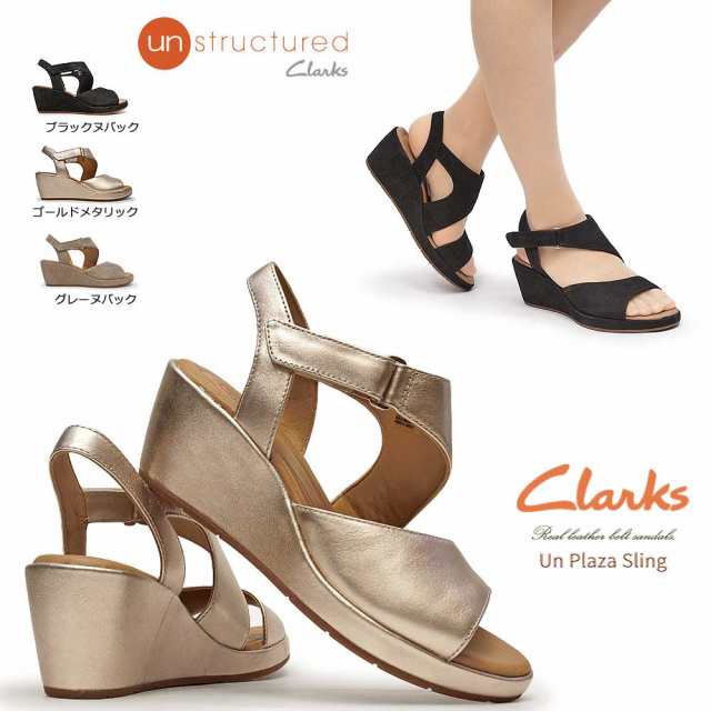 un plaza clarks