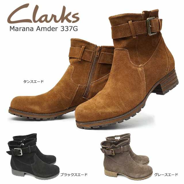 clarks marana