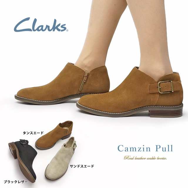 clarks camzin pull