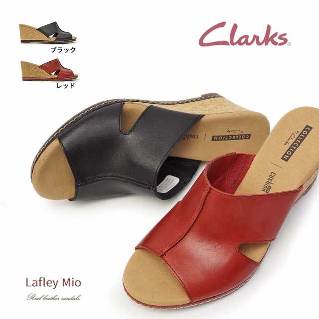 clarks lafley mio