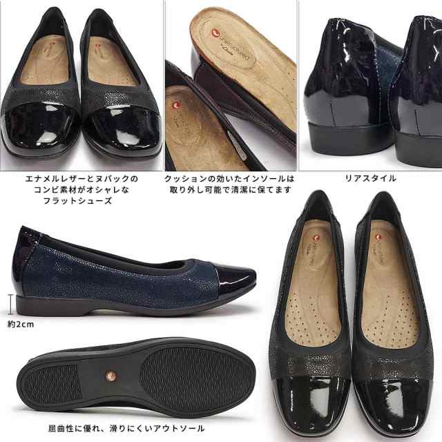 Clarks  クラークス  バレーシューズ パンプス 22.5cm