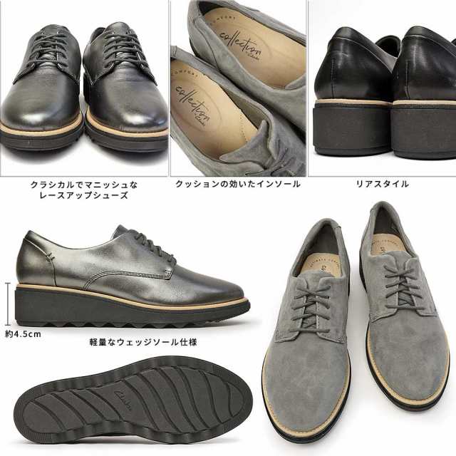 クラークス レディース本革シューズ シャロンノエル 474G レースアップ クラークス レディース本革シューズ シャロンノエル 474G レースアップ