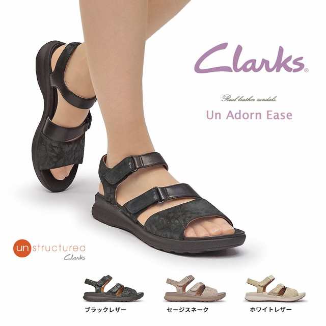 Clarks unadorn on sale