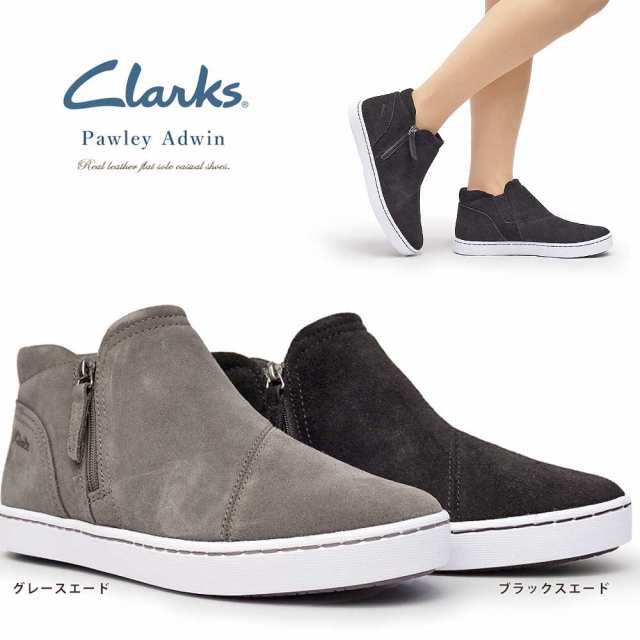 clarks pawley adwin