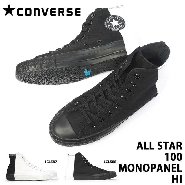 all star 100 monopanel hi black