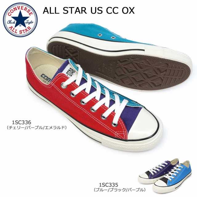 converse cc