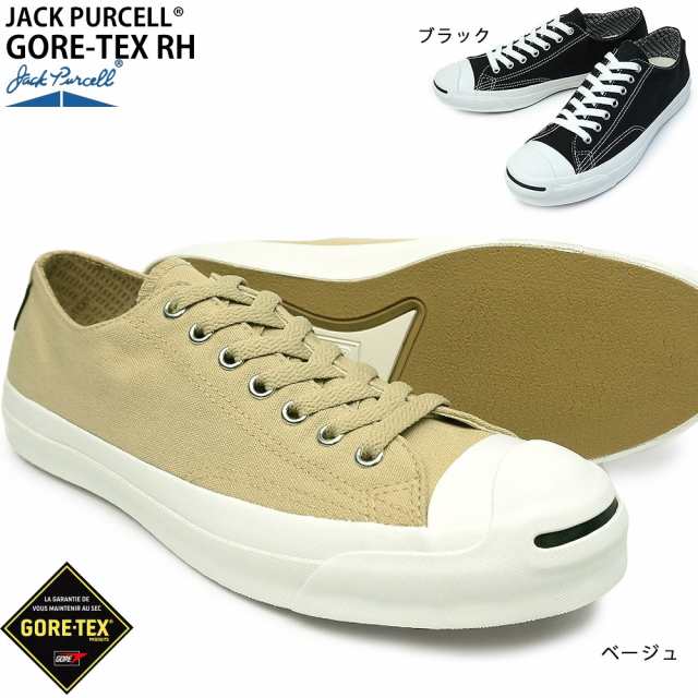 コンバース ジャックパーセル ゴアテックス Rh スニーカー メンズ レディース 防水 撥水 Converse Jack Purcell Gore Tex Rhの通販はau Pay マーケット マイスキップ