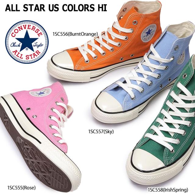 コンバース スニーカー オールスター Us カラーズ Hi メンズ レディース ハイカット オリジナル チャックテイラー Converse All Star Usの通販はau Pay マーケット マイスキップ コンバース スニーカー オールスター Us カラーズ Hi メンズ レディース ハイカット オリジナル チャックテイラー Converse All Star Usの通販はau Pay マーケット マイスキップ