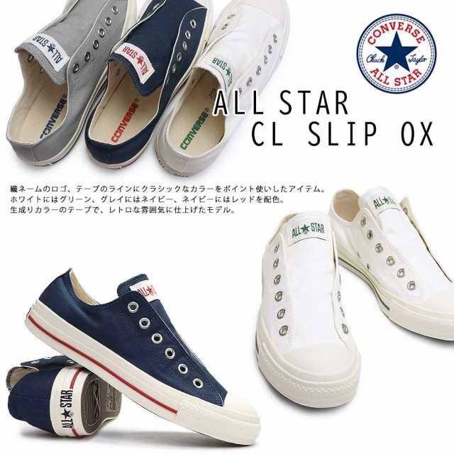 Converse all star outlet mule slip ox