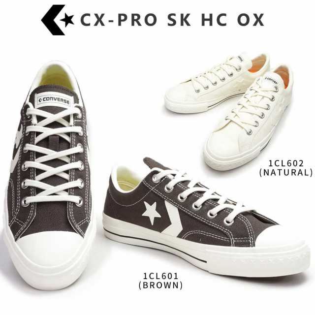 コンバース スニーカー シェブロンスター Cx Pro Sk Hc Ox キャンバス