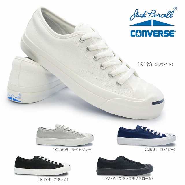 converse jack purcell 1r193