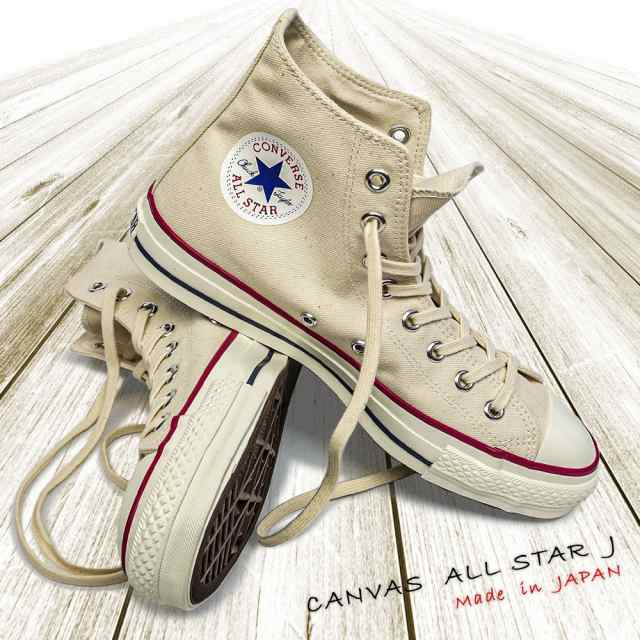 コンバース 日本製 キャンバス オールスター J ハイ ハイカット スニーカー メンズ レディース 定番 CONVERSE CANVAS ALL  STAR J HI｜au PAY マーケット