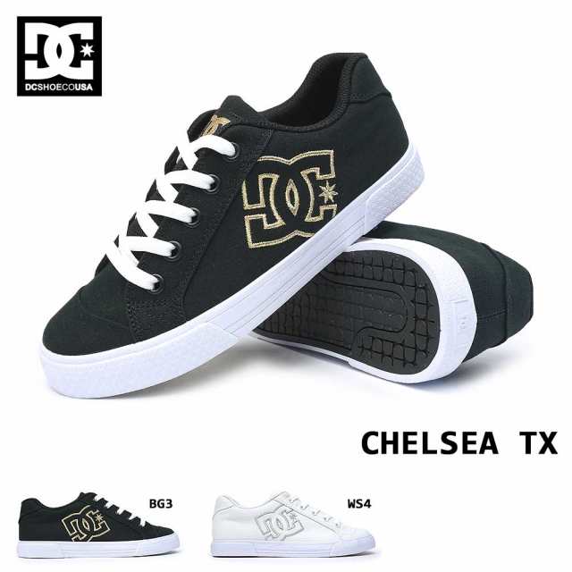 dc shoes chelsea tx