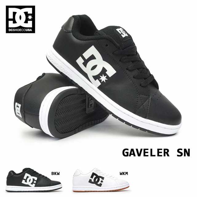 Dc スニーカー メンズ Gaveler Sn Dm1033 スケーター ボードシューズ Dc Shoes Adys ディーシーシューズの通販はau Pay マーケット マイスキップ