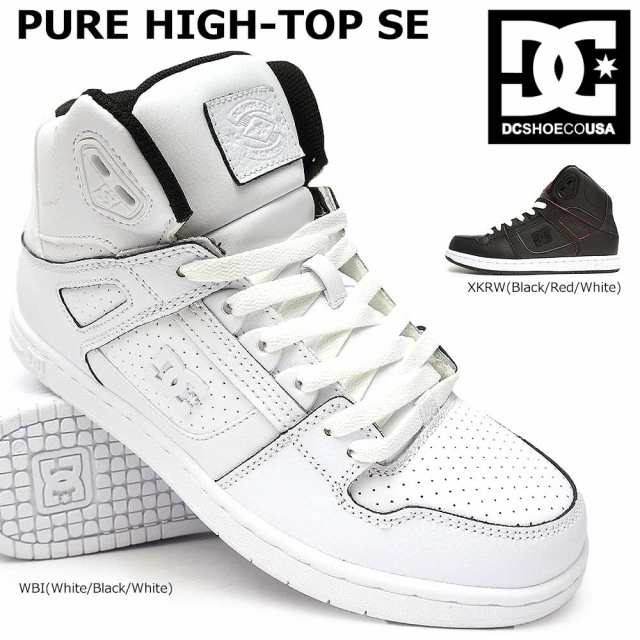 Dc スニーカー ディーシーシューズ ハイカット ピュアハイトップ Se Dm メンズ レディース レザー Dc Shoes Pure High Top Seの通販はau Wowma マイスキップ