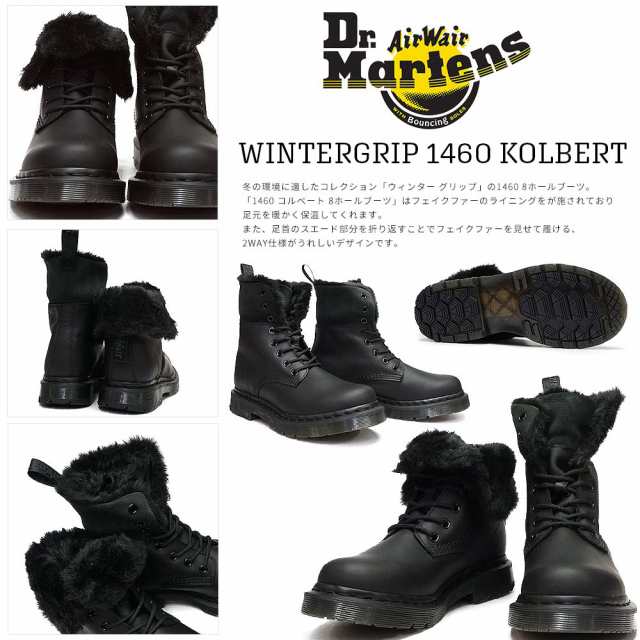 dr martens kolbert 1460