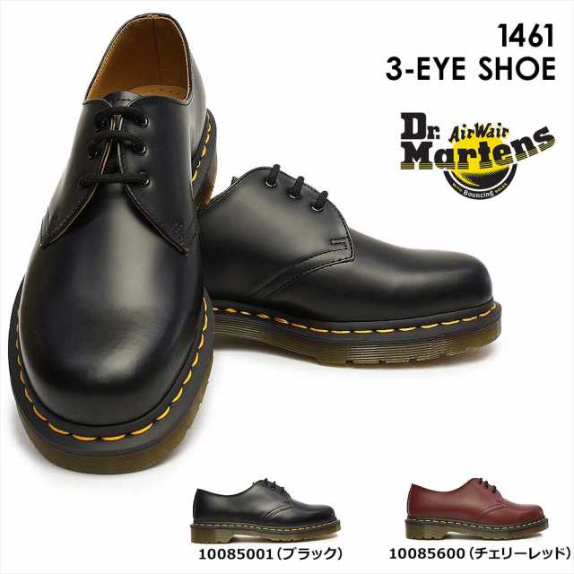 Big Saleクーポン利用可 ドクターマーチン 3ホール 1461 不滅の定番 スチールなし メンズ レディース Dr Martens の通販はau Pay マーケット マイスキップ