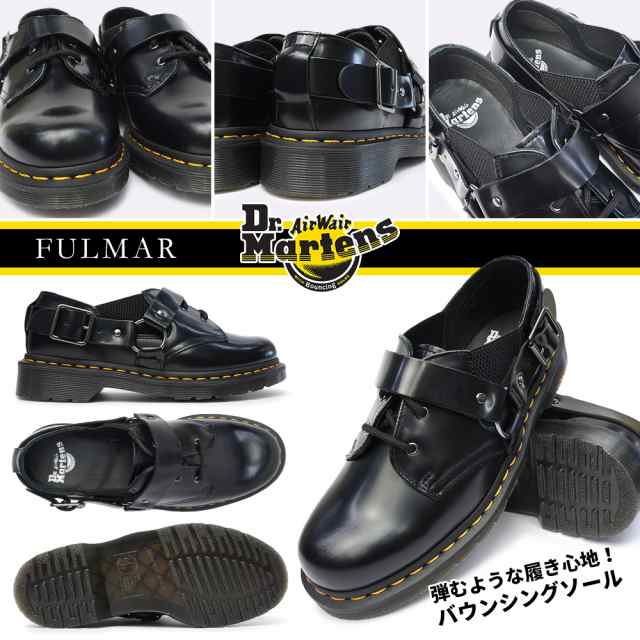 ドクターマーチン フルマー サイドゴア 3ホールシューズ 正規品 バイク 23867001 Dr.Martens CORE FULMAR AW006  JP-0012804-16｜au PAY マーケット