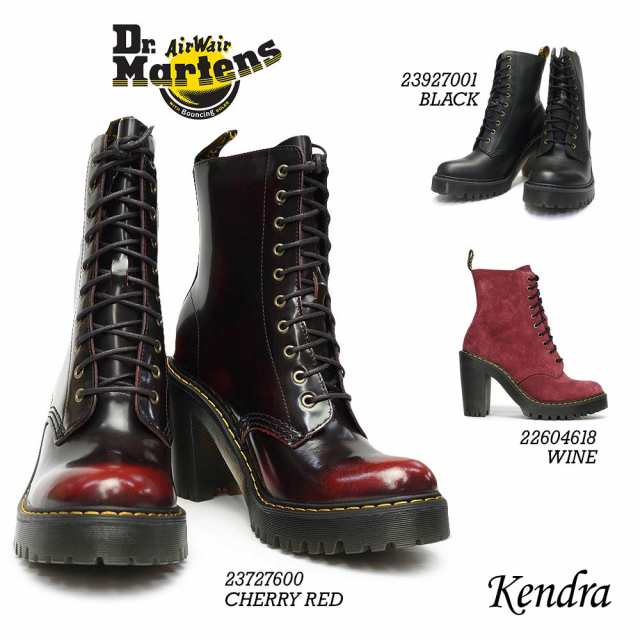 kendra boot doc martens