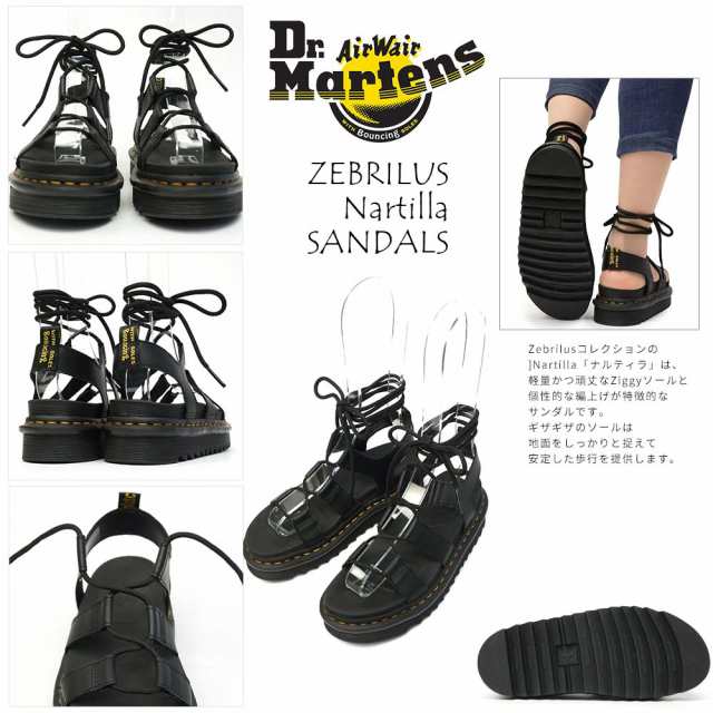 ドクターマーチン レディース サンダル Nartilla ナルティラ レースアップ 編上げ レザー 厚底 正規品 本革 Dr Martens Zebrilus Narの通販はau Pay マーケット マイスキップ