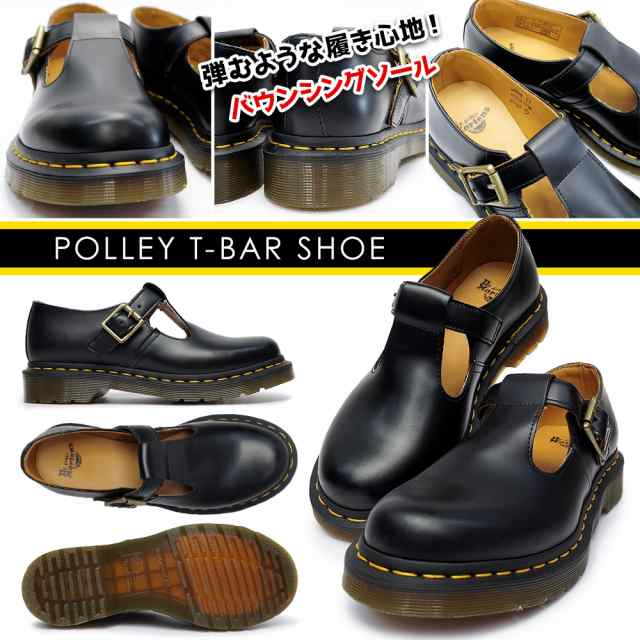 ドクターマーチン レディース ポリー Tバーシューズ 正規品 靴 POLLEY T-BAR SHOE 14852001 Dr.MARTENS｜au  PAY マーケット