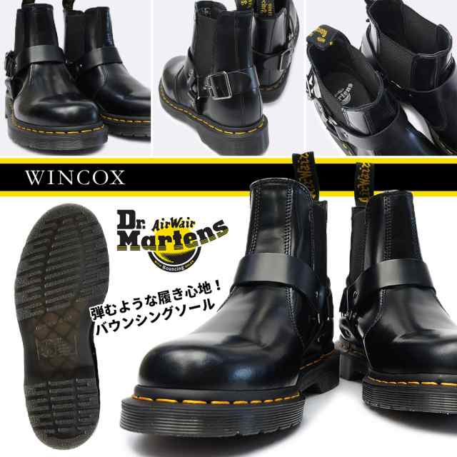 shii_ta12Dr.Martens WINCOX ウィンコックス チェルシーブーツ サイドゴア